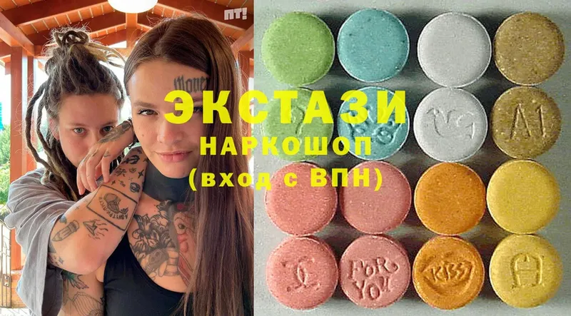 ЭКСТАЗИ XTC  Людиново 