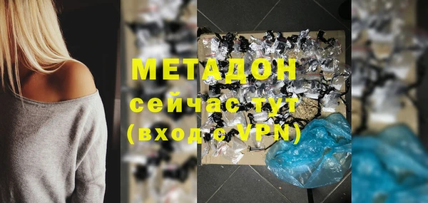 MDMA Богданович